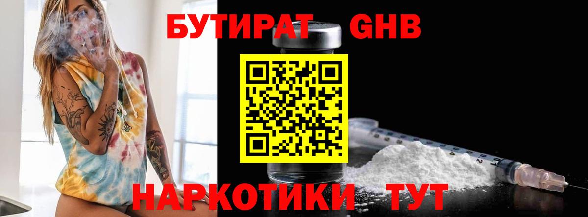 МЕФ   Саяногорск  МАРИХУАНА  Вход с VPN  Гашиш  COCAIN 