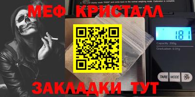 гидра Прохладный