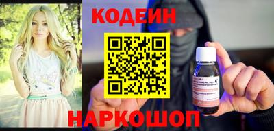 ГАЛЛЮЦИНОГЕННЫЕ ГРИБЫ Прокопьевск