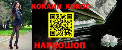 гидра Прохладный