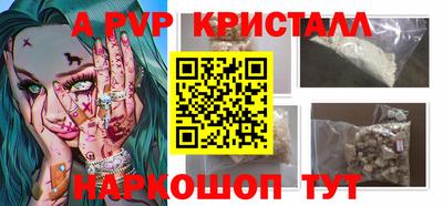скорость Отрадный