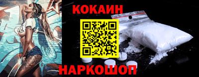 бутик Протвино