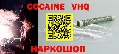бутик Протвино