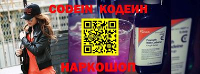 гидра Прохладный