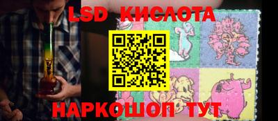 ГАЛЛЮЦИНОГЕННЫЕ ГРИБЫ Прокопьевск
