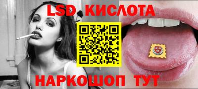 мефедрон VHQ Павлово
