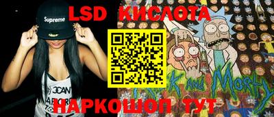 мефедрон VHQ Павлово