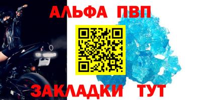 мефедрон VHQ Павлово