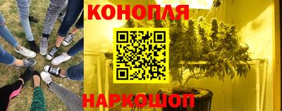 бутик Протвино