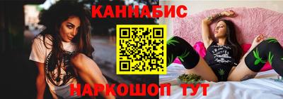 гидра Прохладный