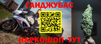 гидра Прохладный