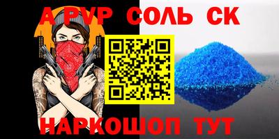 бутик Протвино