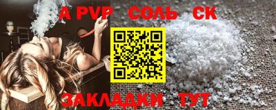 ГАЛЛЮЦИНОГЕННЫЕ ГРИБЫ Прокопьевск
