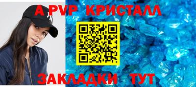 мефедрон VHQ Павлово