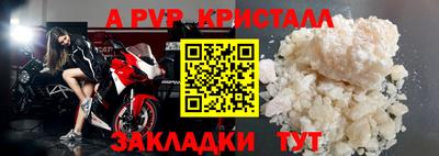 мефедрон VHQ Павлово