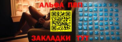 мефедрон VHQ Павлово