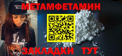 гидра Прохладный