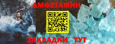 мефедрон VHQ Павлово