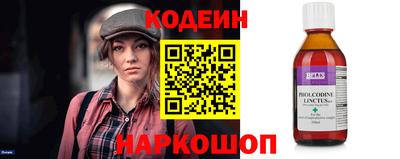 скорость Отрадный