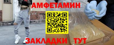 мефедрон VHQ Павлово