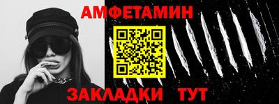 гидра Прохладный