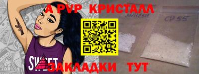 гидра Прохладный