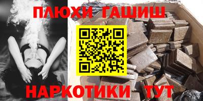 бутик Протвино