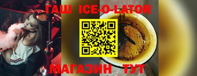 гидра Прохладный