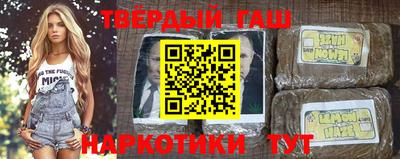 бутик Протвино