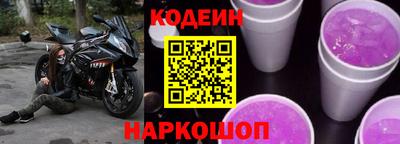 гидра Прохладный