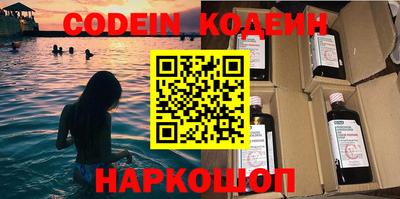 ГАЛЛЮЦИНОГЕННЫЕ ГРИБЫ Прокопьевск