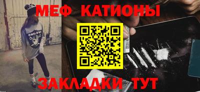 гидра Прохладный