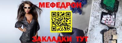 скорость Отрадный