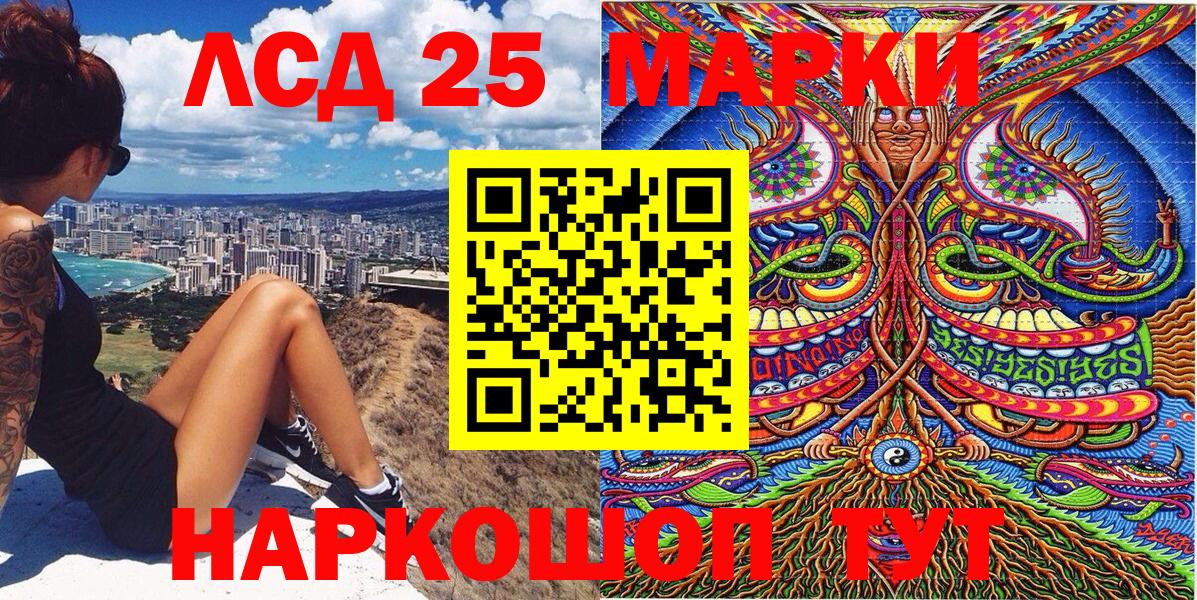 Марки NBOMe 1,5мг  Вход с VPN  Саяногорск  Марки N-bome  Марки NBOMe 1,5мг 