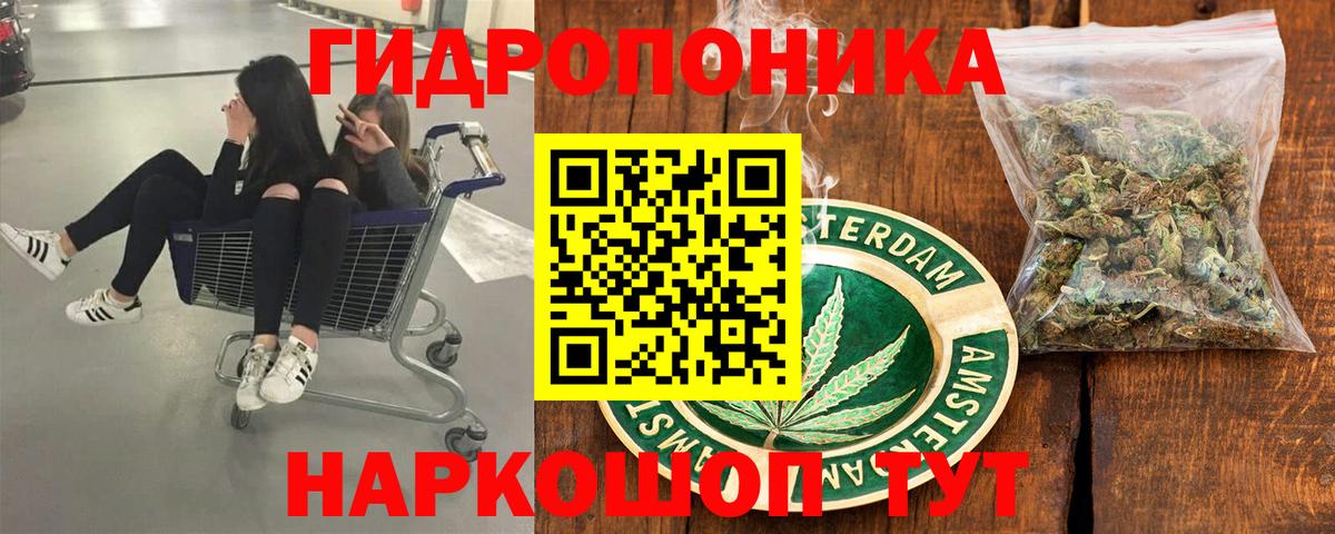 Бошки Шишки AK-47  Марихуана AK-47  Канабис VHQ  Бошки Шишки гибрид  Вход с VPN  Саяногорск 
